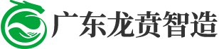 廣東龍賁環(huán)境設(shè)計院有限公司